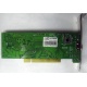 Внутренний TV-tuner Kworld Xpert TV-PVR 883 (V-Stream VS-LTV883RF) PCI (Сходня)