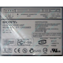 CDRW Sony CRX230ED IDE white (выход на наушники) - Сходня