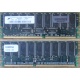 Модуль памяти 512Mb DDR ECC для HP Compaq 175918-042 (Сходня)