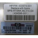 HP ML 310 G4 Heatsink SPS-HTSNK 433974-001 в Сходне, 434596-001 в Сходне, 434381-102 в Сходне, 436523-001 (Сходня)
