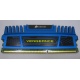 Память БУ 4096Mb DDR3 Corsair Vengeance CMZ16GX3M4A1600C9B (Сходня)