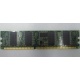 Память 256 Mb DDR1 IBM 73P2872 (Сходня)