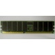 Память для сервера 256Mb DDR ECC Hynix pc2100 8EE HMM 311 (Сходня)