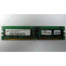 Модуль памяти 1024Mb DDR ECC REG pc2700 CL 2.5 (Сходня)