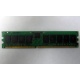 Память для сервера 1Gb DDR в Сходне, 1024Mb DDR1 ECC REG pc-2700 CL 2.5 (Сходня)