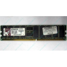 Модуль памяти 1024Mb DDR ECC pc2700 CL 2.5 Kingston (Сходня)