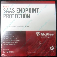 Антивирус McAFEE SaaS Endpoint Pprotection For Serv 10 nodes (HP P/N 745263-001) - Сходня