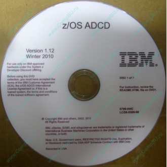 z/OS ADCD 5799-HHC в Сходне, zOS Application Developers Controlled Distributions 5799HHC (Сходня)