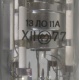 13ЛО11А (Сходня)