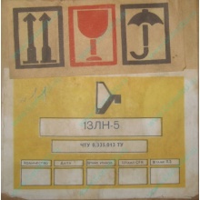 ЭЛТ 13ЛН5 (Сходня)