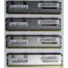 Модуль памяти 4Gb DDR3 ECC Sun (FRU 371-4429-01) pc10600 1.35V (Сходня)