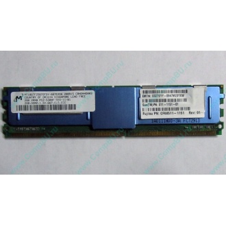 Серверная память SUN (FRU PN 511-1151-01) 2Gb DDR2 ECC FB в Сходне, память для сервера SUN FRU P/N 511-1151 (Fujitsu CF00511-1151) - Сходня