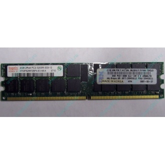 IBM 39M5811 39M5812 2Gb (2048Mb) DDR2 ECC Reg memory (Сходня)