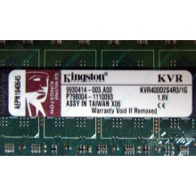 Серверная память 1Gb DDR2 Kingston KVR400D2S4R3/1G ECC Registered (Сходня)
