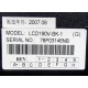 LCD 190V-BK-1 (Сходня)