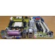 Разъёмы материнской платы Asus M2NPV-VM socket AM2 (Сходня)