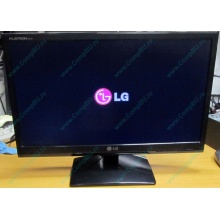 Монитор Б/У 21.5" LG Flatron E2241 (E2241S) FullHD (1920 x 1080) - Сходня