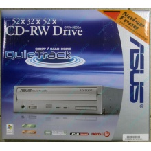 CDRW ASUS CRW-5232A IDE White (Retail) - Сходня