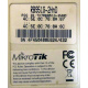 Mikrotik RB951G-2HnD купить в Сходне, цена (Сходня)