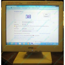POS-монитор 8.4" TFT OTEK OT84NA (Сходня)
