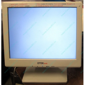 Нерабочий POS-монитор 8.4" TFT OTEK OT84NA (Сходня)