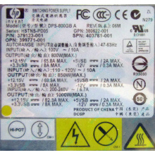 HP 403781-001 379123-001 399771-001 380622-001 HSTNS-PD05 DPS-800GB A (Сходня)