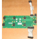 Плата Intel C74974-401 T0043401-B01 C74974-401 Intel SR2400 Server Fan Board (Сходня)