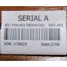 6017B0044301 в Сходне, шлейф COM-порта Intel 6017B0044301 для SR2400 (Сходня)