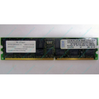 Infineon HYS72D128320GBR-7-B IBM 09N4308 38L4031 33L5039 1Gb DDR ECC Registered memory (Сходня)